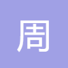 周公解夢(mèng)