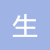 生日書(shū)