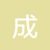 成語(yǔ)大全