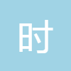 亞洲國(guó)家時(shí)間時(shí)差計(jì)算器
