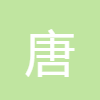 唐詩(shī)三百首